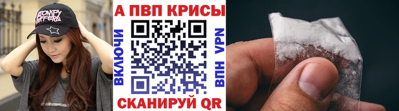 Купить APVP  МАРИХУАНА  Меф мяу мяу  Гашиш  Яблоновский