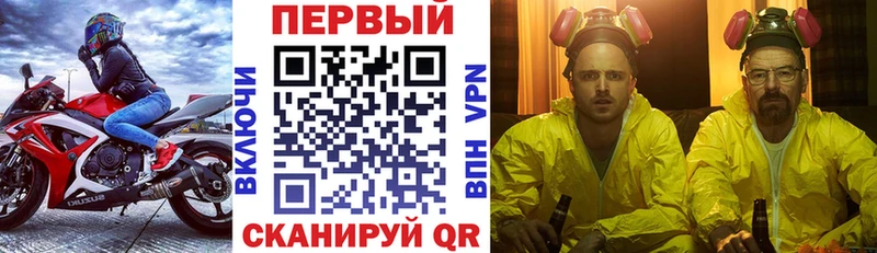 Купить закладки  Яблоновский  Amphetamine Premium 