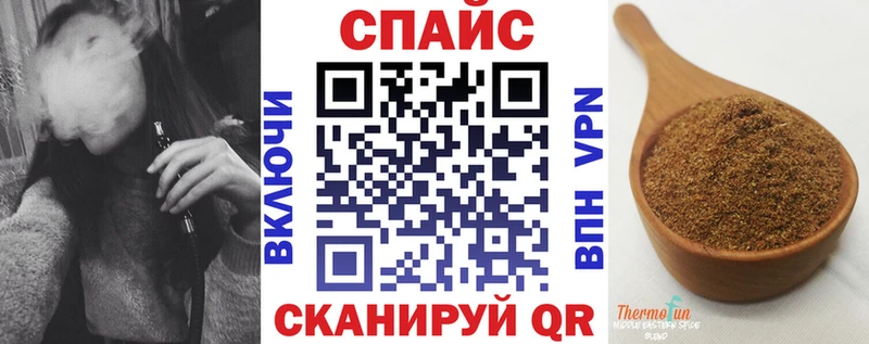 Купить закладки  Яблоновский  Бутират 1.4BDO 
