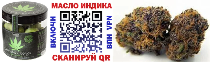Купить закладки  Яблоновский  Печенье с ТГК марихуана 