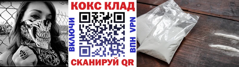 Купить где  Яблоновский  Кокаин 97% 