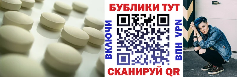 Купить закладки  Яблоновский  Ecstasy Cube 