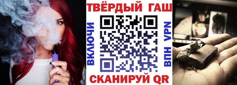 Купить закладки  Яблоновский  Гашиш убойный 