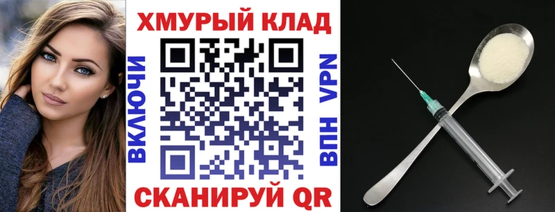 ГЕРОИН гречка  Купить  Яблоновский 