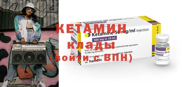 дживик Бородино