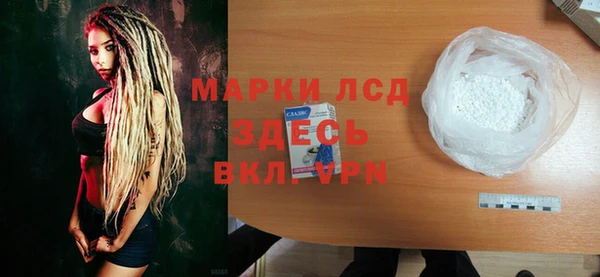 MDMA Бугульма