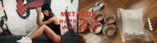 MDMA Бугульма