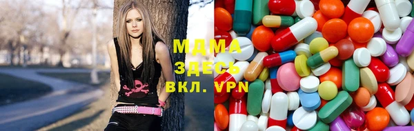 MDMA Бугульма
