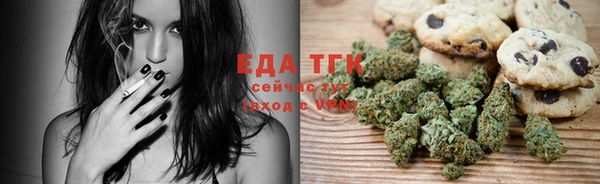 а пвп мука Бронницы