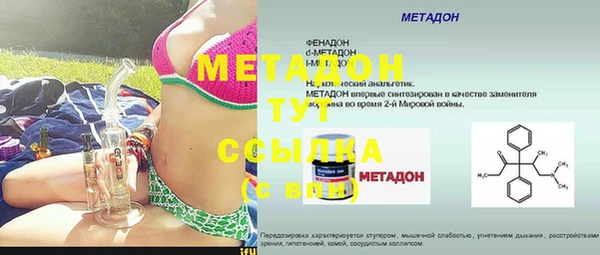 а пвп мука Бронницы
