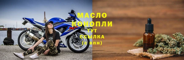 а пвп мука Бронницы