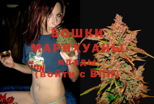 MDMA Бугульма