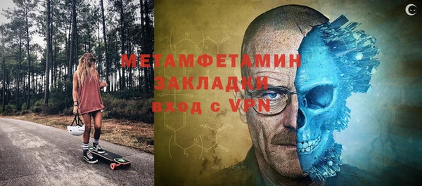 а пвп мука Бронницы