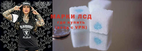 MDMA Бугульма
