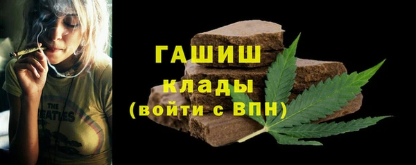 а пвп мука Бронницы