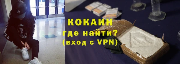 MDMA Бугульма