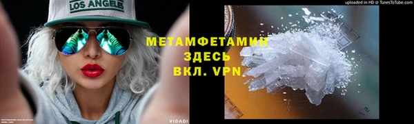 а пвп мука Бронницы
