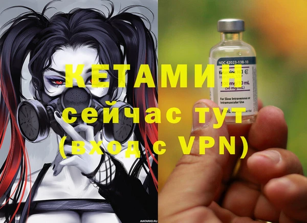 MDMA Бугульма