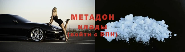 MDMA Бугульма