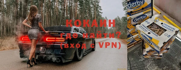 а пвп мука Бронницы