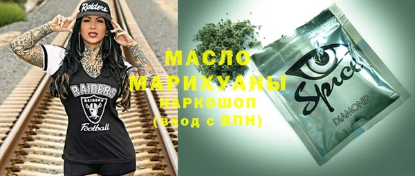 MDMA Бугульма