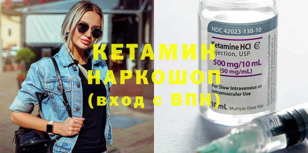 дживик Бородино