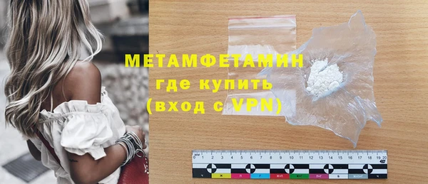 а пвп мука Бронницы