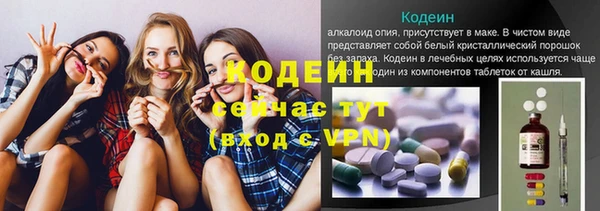 а пвп мука Бронницы