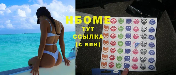 MDMA Бугульма