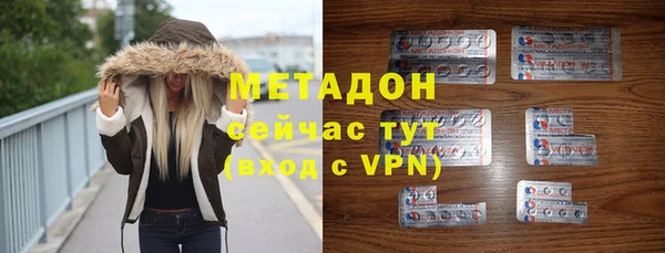 дживик Бородино