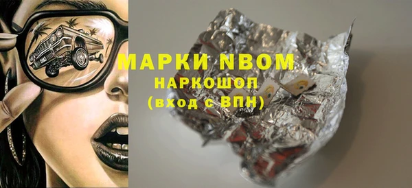 а пвп мука Бронницы