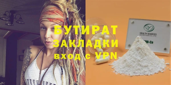MDMA Бугульма
