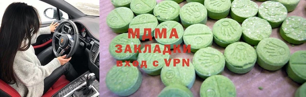 MDMA Бугульма
