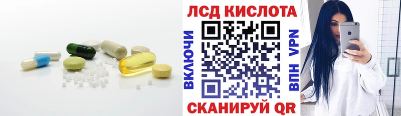 Купить  Яблоновский  ЛСД экстази ecstasy 