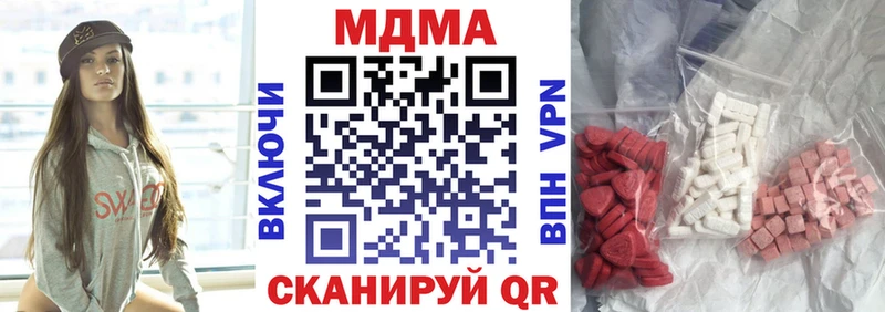 Купить где  Яблоновский  MDMA Molly 