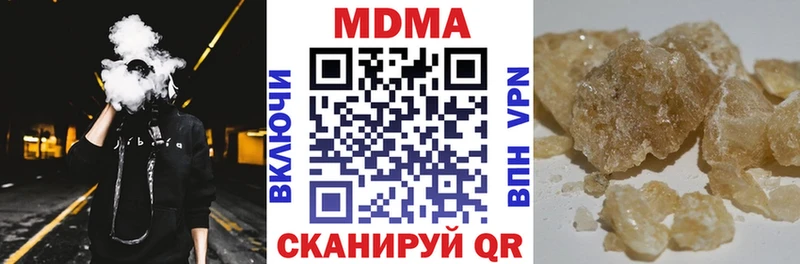 МДМА Molly Яблоновский