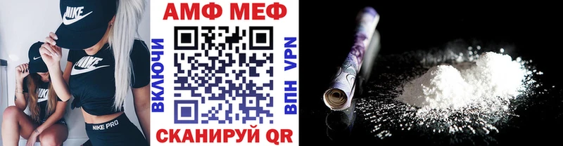 Метамфетамин винт  Купить закладки  Яблоновский 