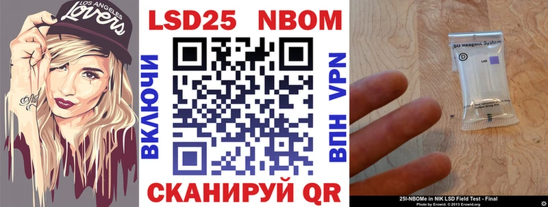 Наркотические марки 1,8мг  Купить  Яблоновский 