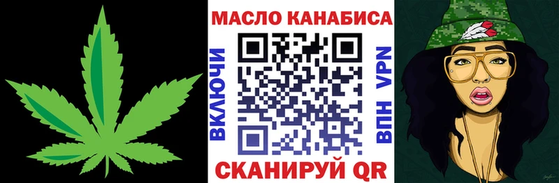 Купить  Яблоновский  ТГК Wax 